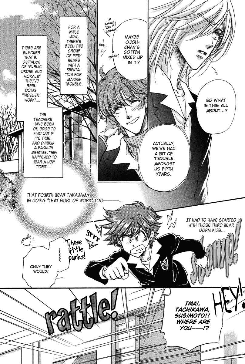 Page 30 Chapter 15 Demian Shoukougun