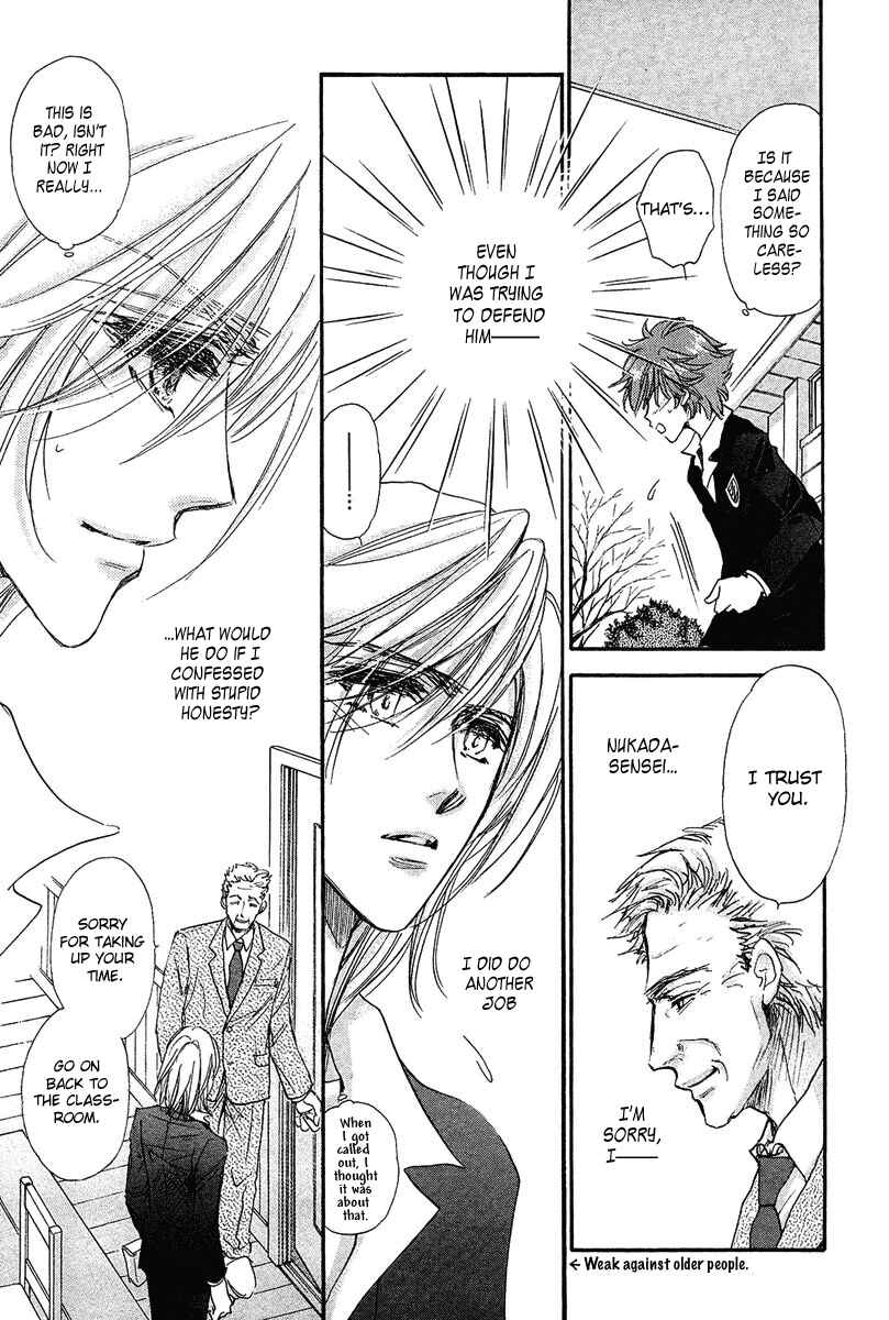 Page 33 Chapter 15 Demian Shoukougun