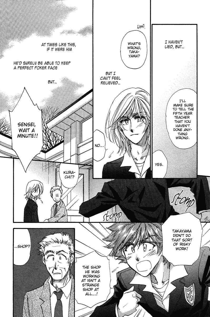 Page 34 Chapter 15 Demian Shoukougun