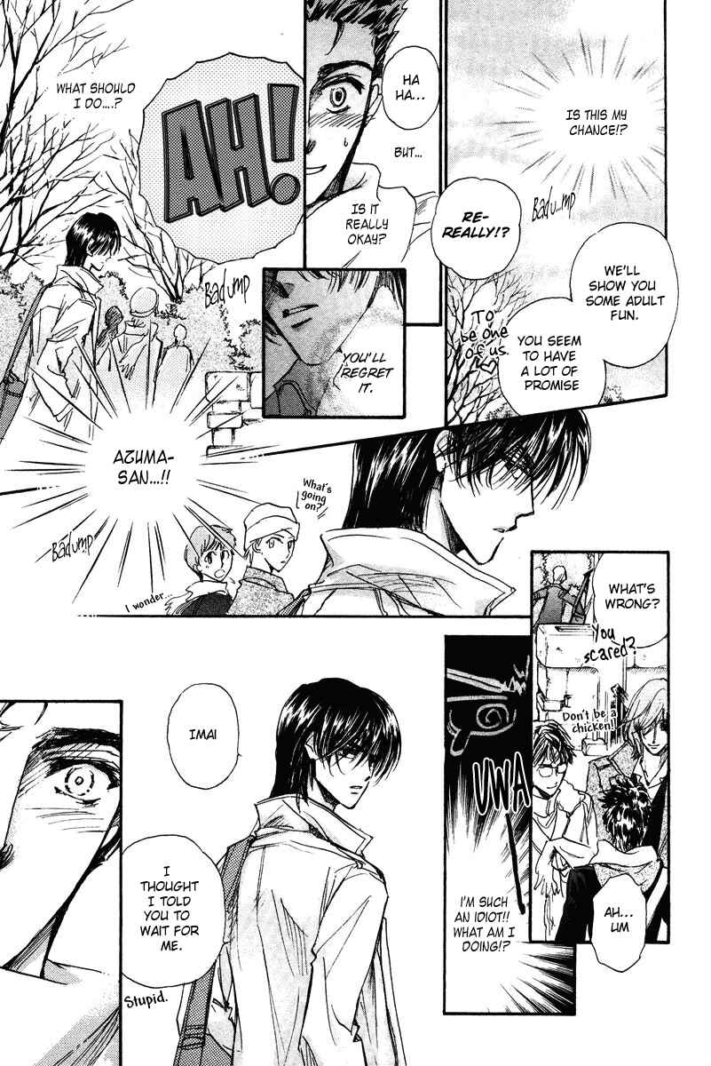 Page 49 Chapter 15 Demian Shoukougun