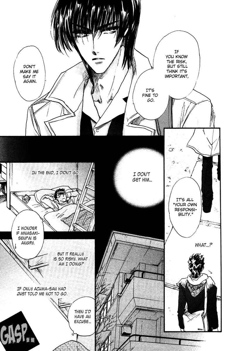 Page 51 Chapter 15 Demian Shoukougun