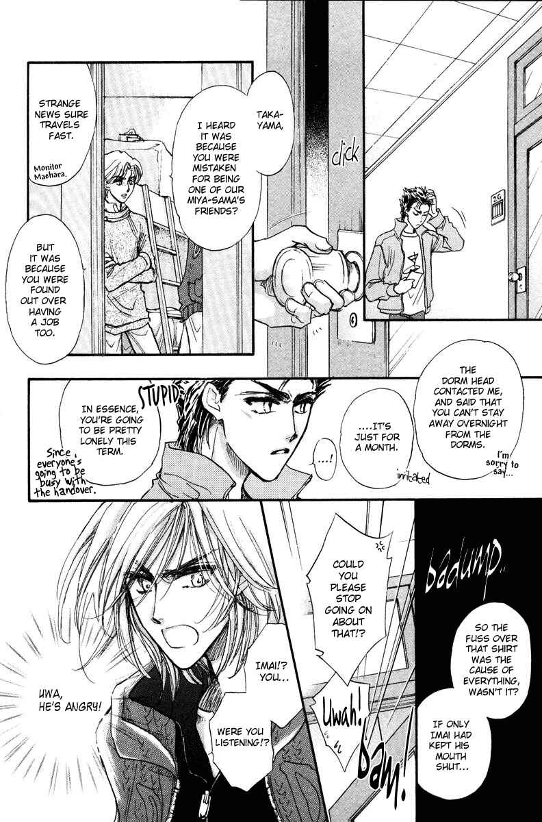 Page 54 Chapter 15 Demian Shoukougun