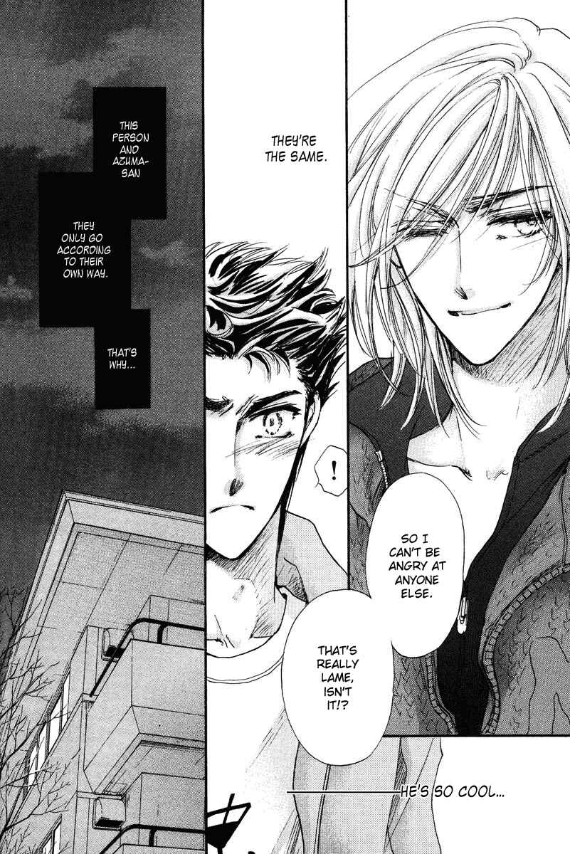 Page 56 Chapter 15 Demian Shoukougun