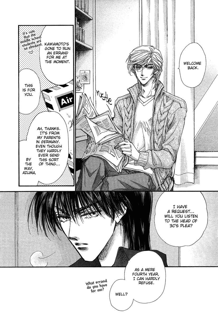 Page 8 Chapter 15 Demian Shoukougun