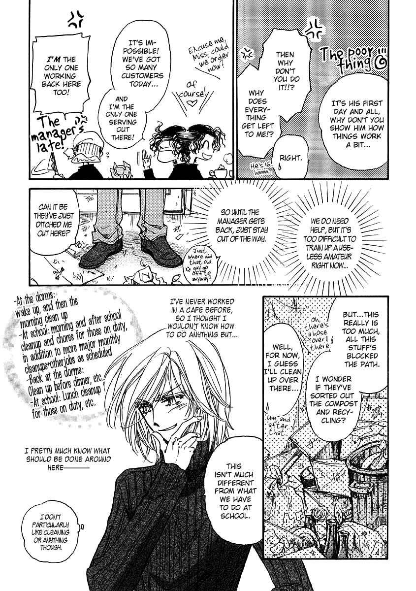 Page 5 Chapter 16.3 Demian Shoukougun