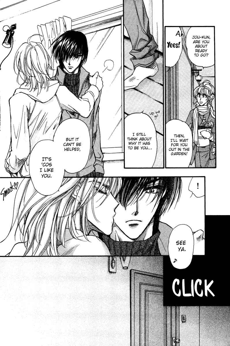 Page 19 Chapter 16.1 Demian Shoukougun