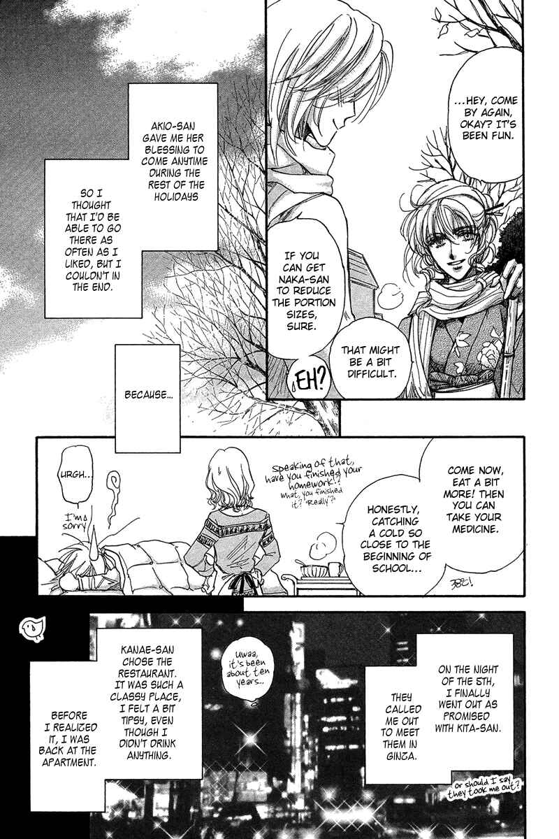 Page 21 Chapter 16.1 Demian Shoukougun