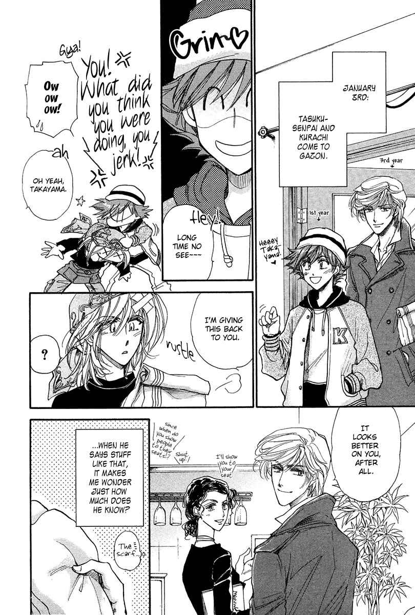 Page 4 Chapter 16.1 Demian Shoukougun