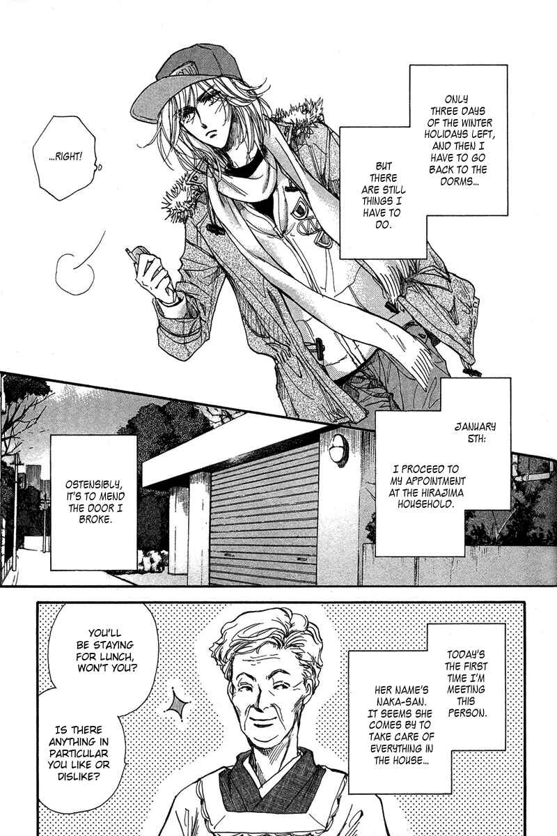 Page 7 Chapter 16.1 Demian Shoukougun
