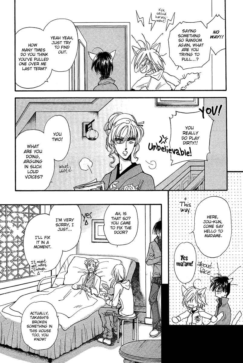 Page 9 Chapter 16.1 Demian Shoukougun