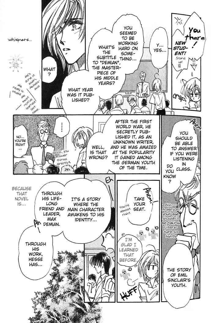 Page 10 Chapter 2 Demian Shoukougun
