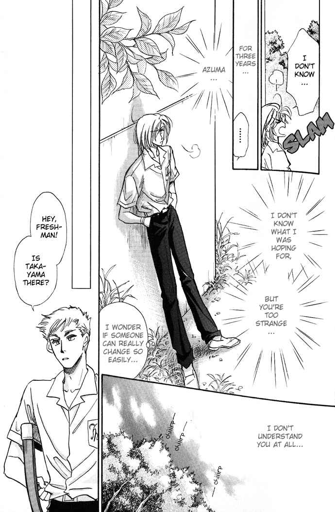 Page 15 Chapter 2 Demian Shoukougun