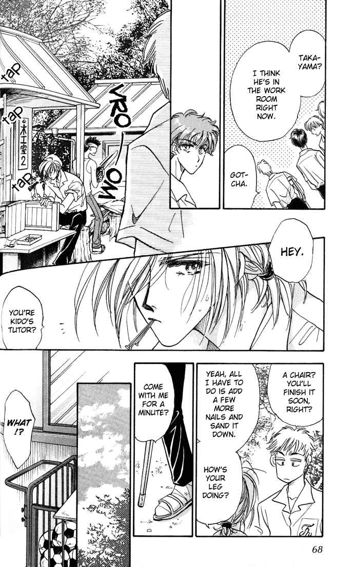 Page 16 Chapter 2 Demian Shoukougun