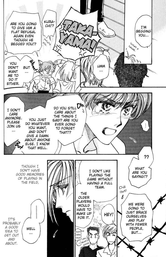 Page 18 Chapter 2 Demian Shoukougun