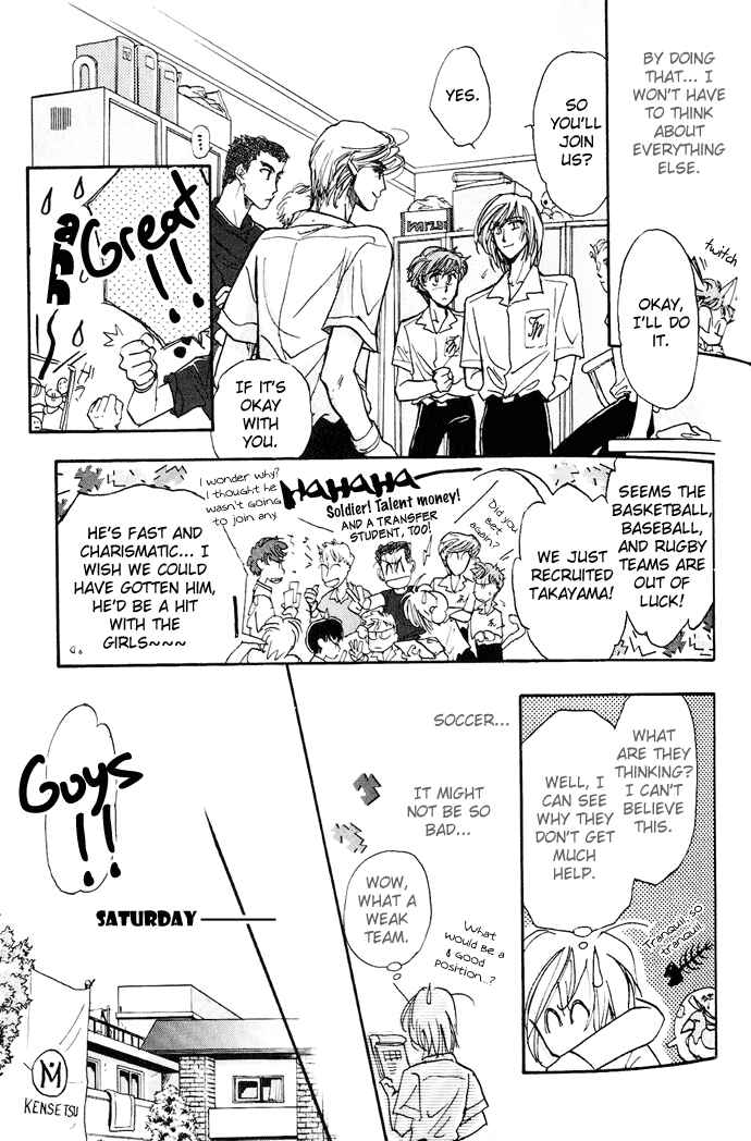 Page 19 Chapter 2 Demian Shoukougun