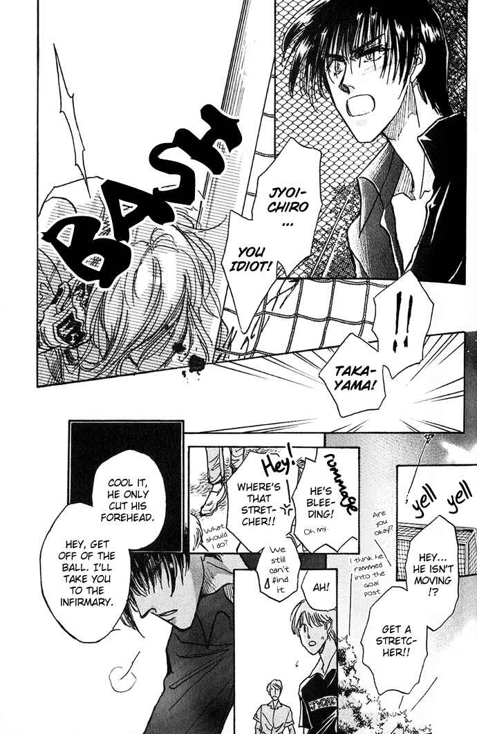 Page 27 Chapter 2 Demian Shoukougun