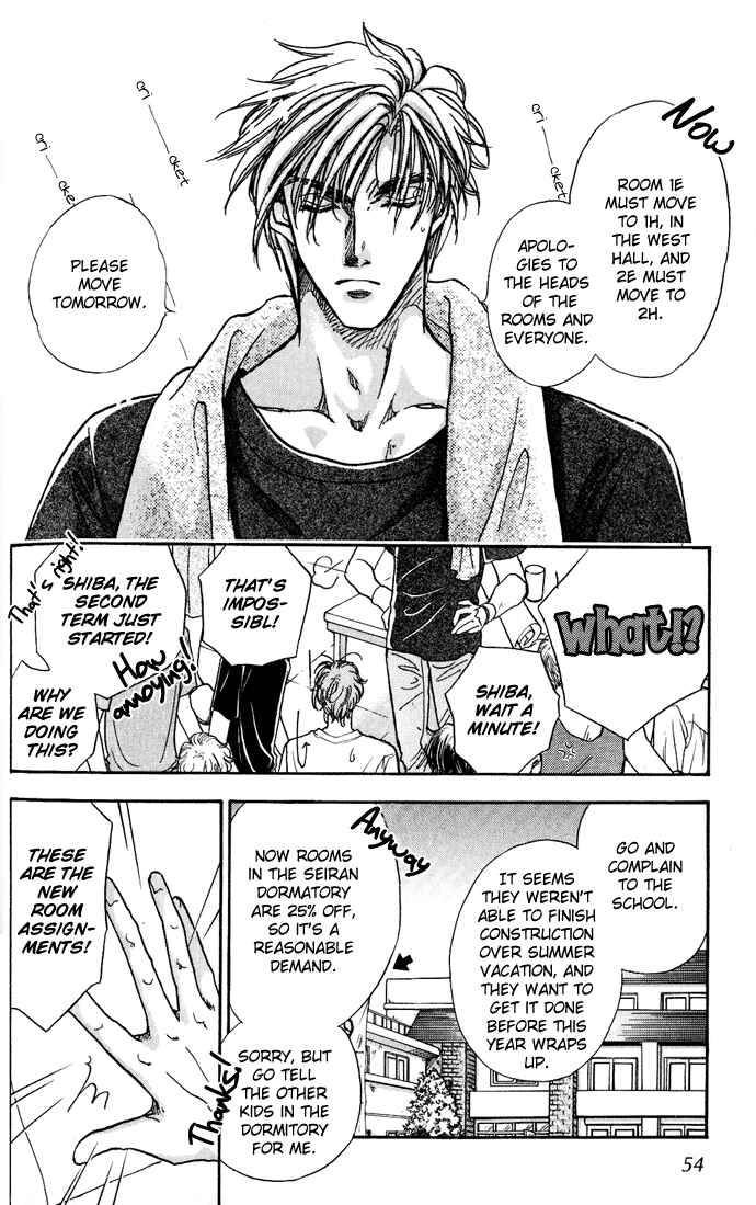 Page 3 Chapter 2 Demian Shoukougun