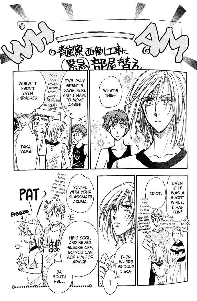 Page 4 Chapter 2 Demian Shoukougun