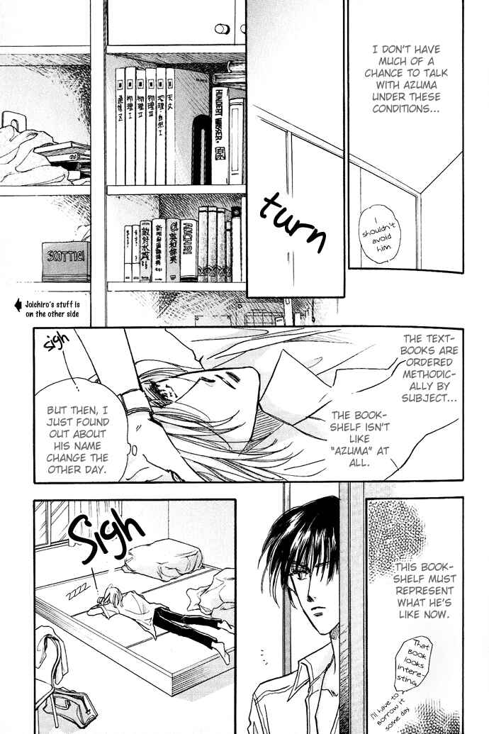 Page 8 Chapter 2 Demian Shoukougun