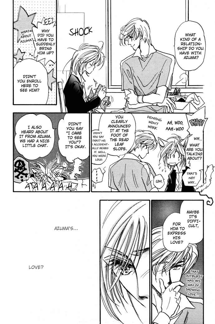 Page 11 Chapter 5 Demian Shoukougun