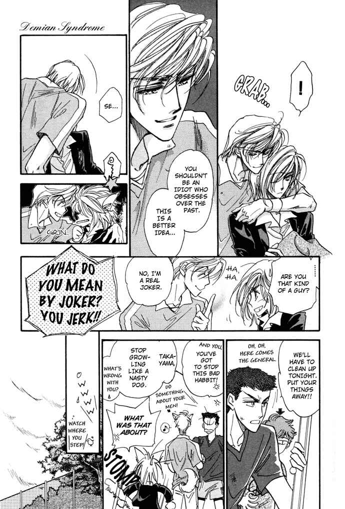 Page 14 Chapter 5 Demian Shoukougun