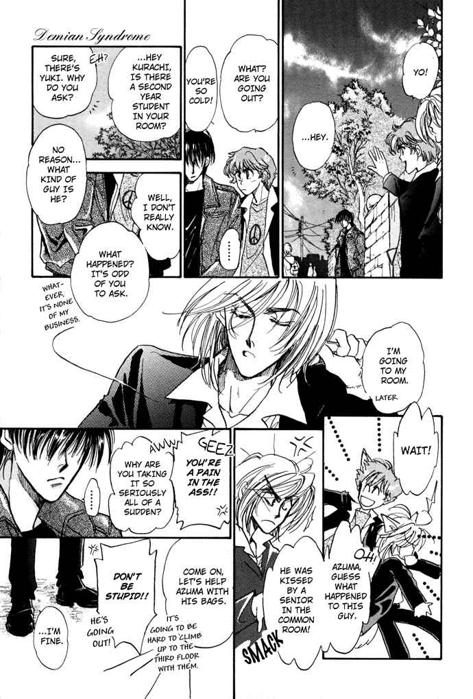 Page 20 Chapter 5 Demian Shoukougun