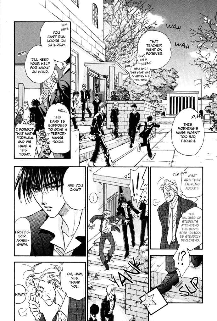 Page 3 Chapter 5 Demian Shoukougun