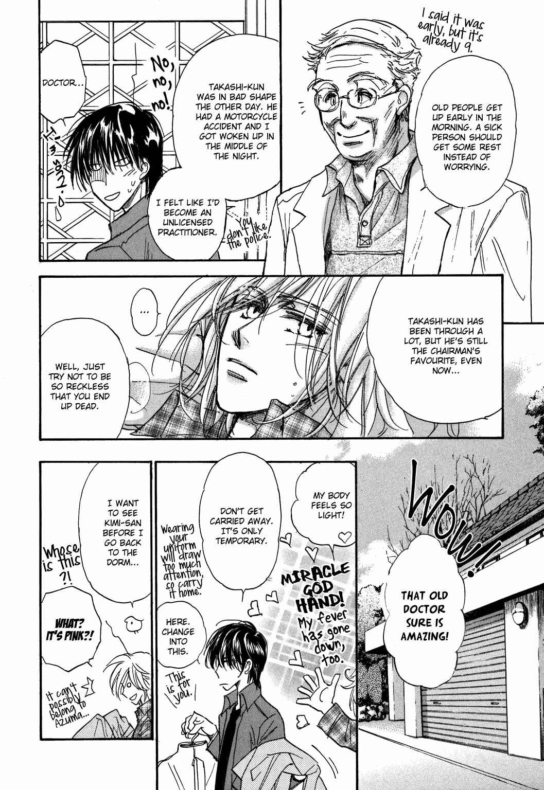 Page 10 Chapter 20 Demian Shoukougun