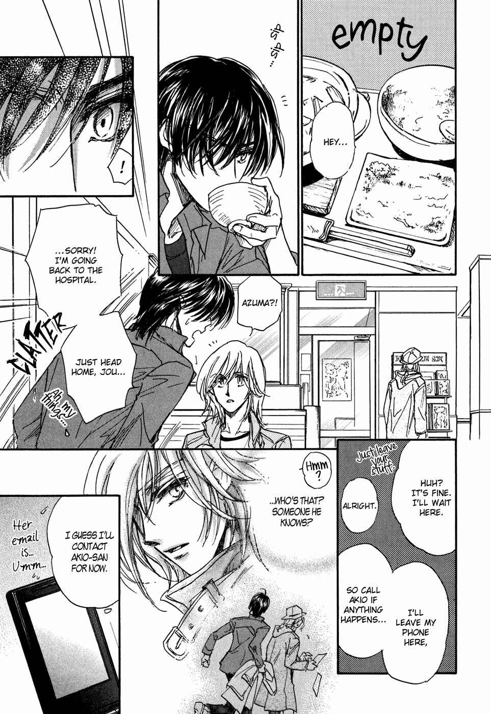 Page 13 Chapter 20 Demian Shoukougun