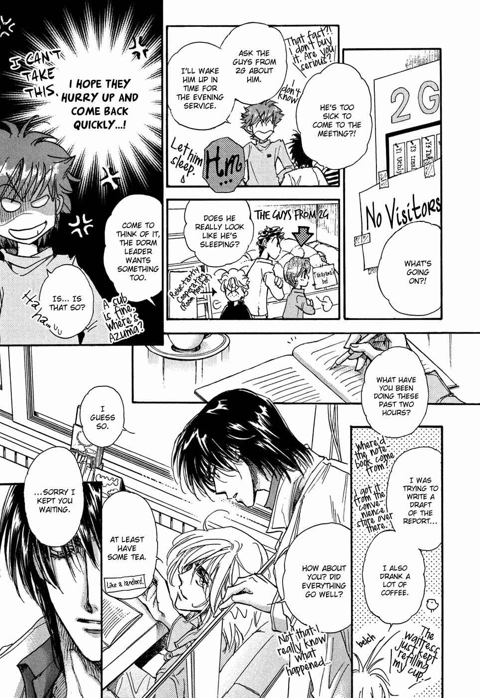 Page 15 Chapter 20 Demian Shoukougun