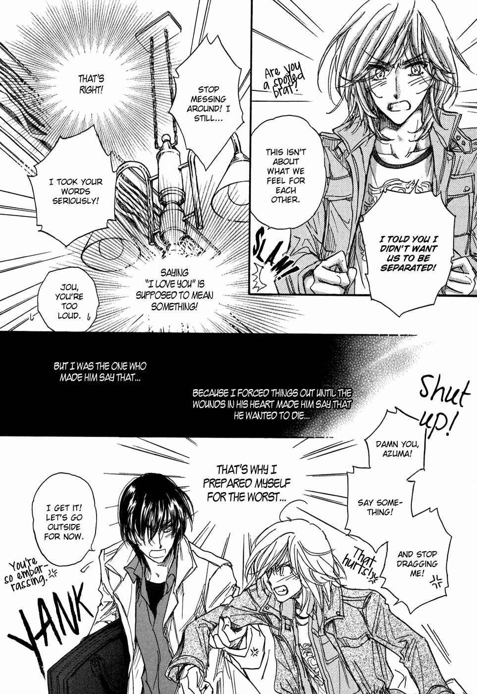 Page 18 Chapter 20 Demian Shoukougun