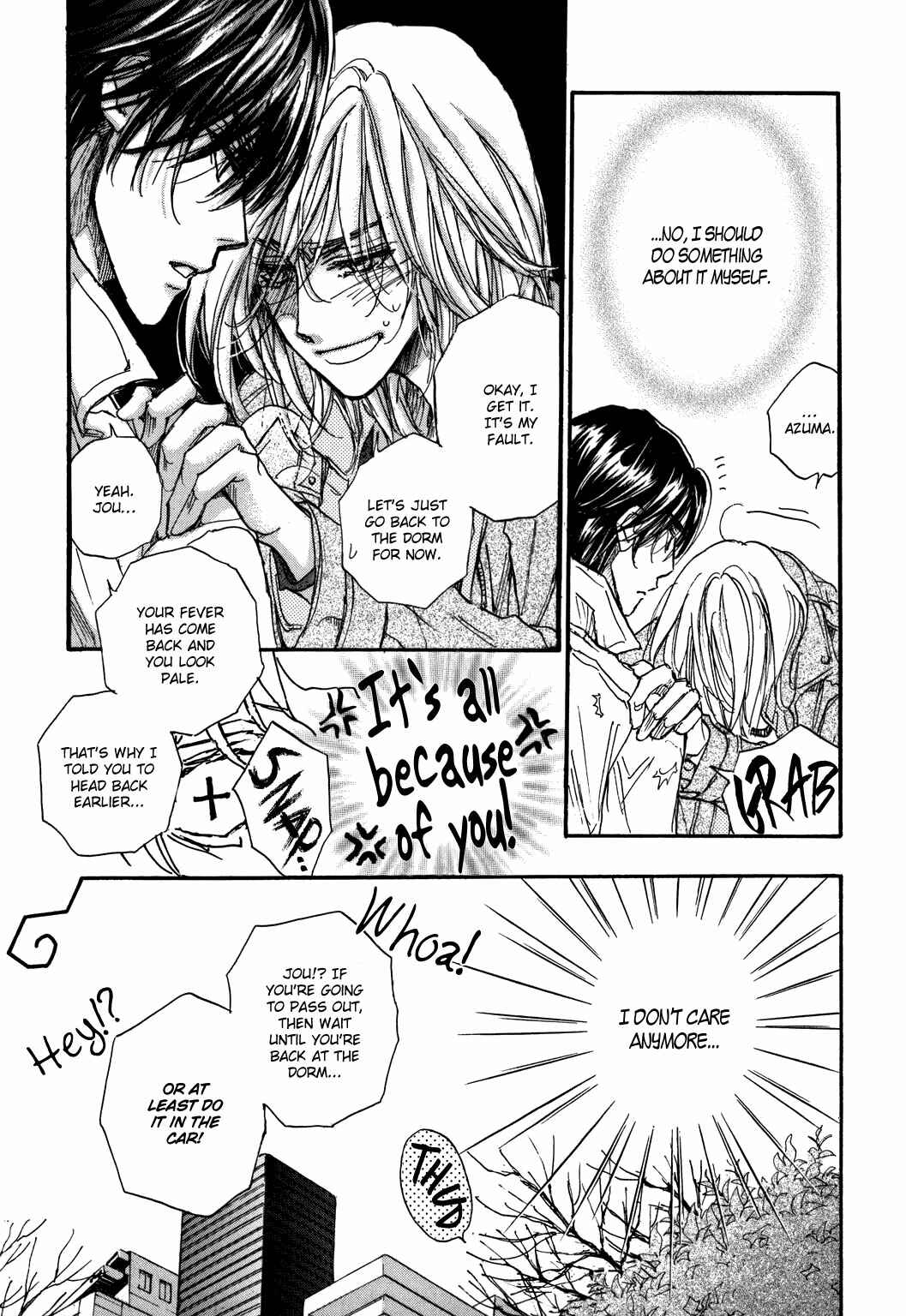 Page 21 Chapter 20 Demian Shoukougun