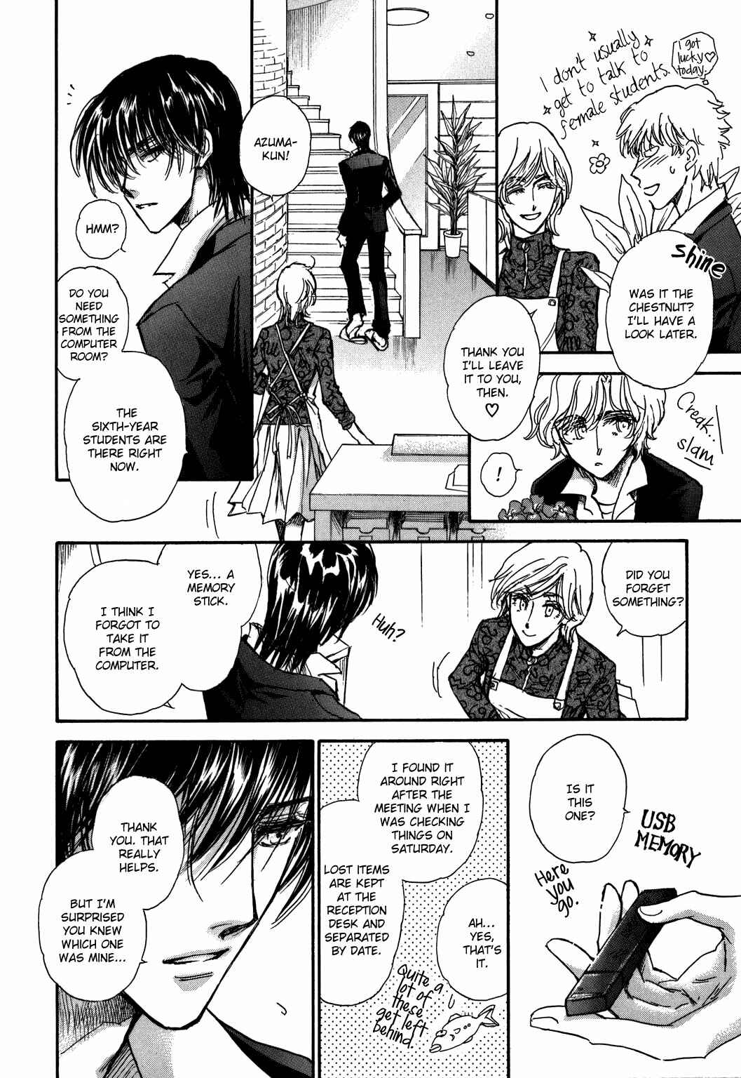 Page 24 Chapter 20 Demian Shoukougun
