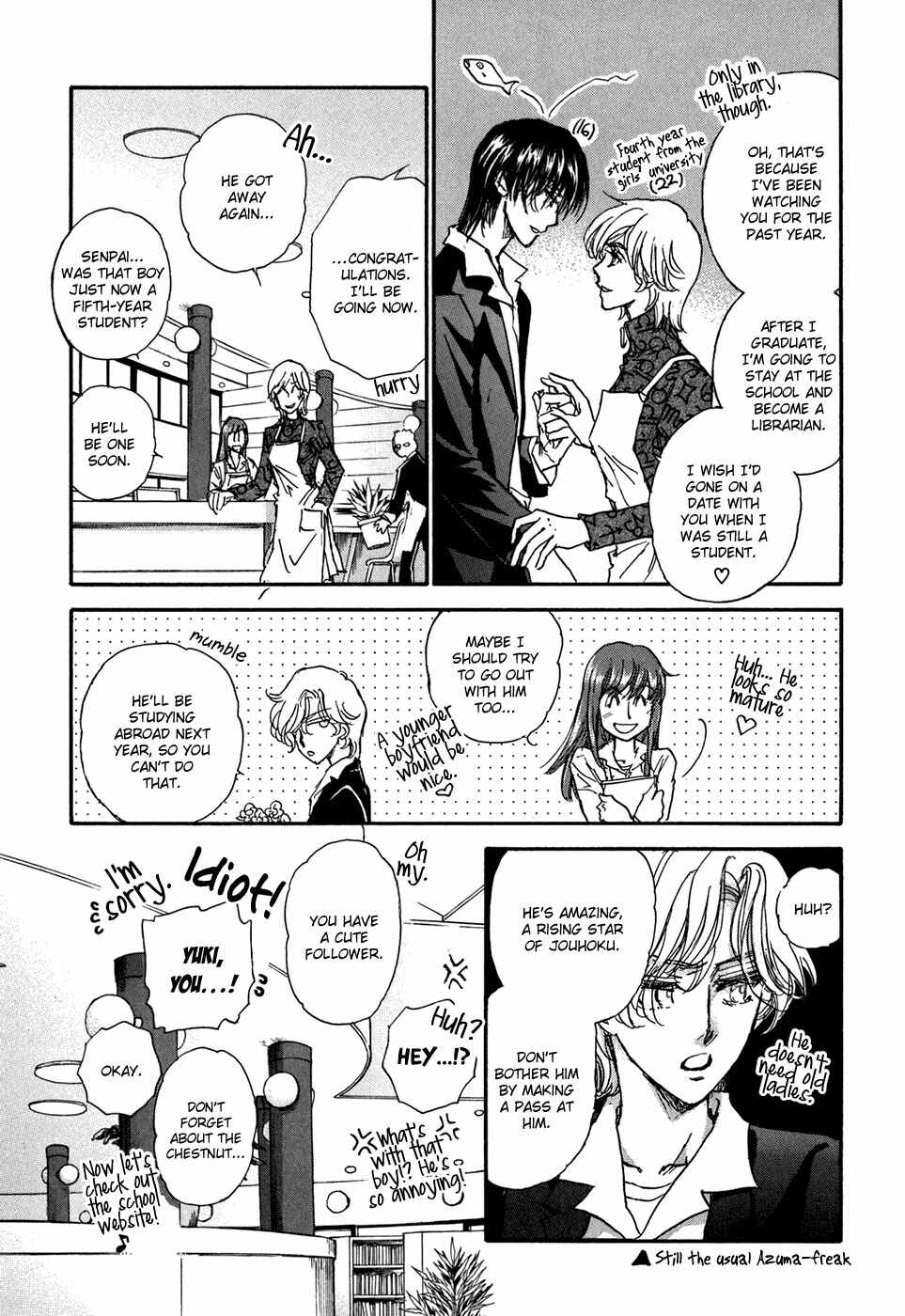 Page 25 Chapter 20 Demian Shoukougun