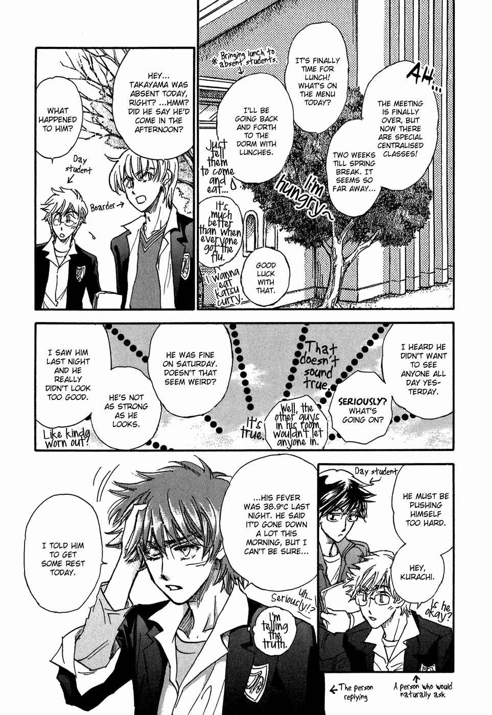 Page 26 Chapter 20 Demian Shoukougun