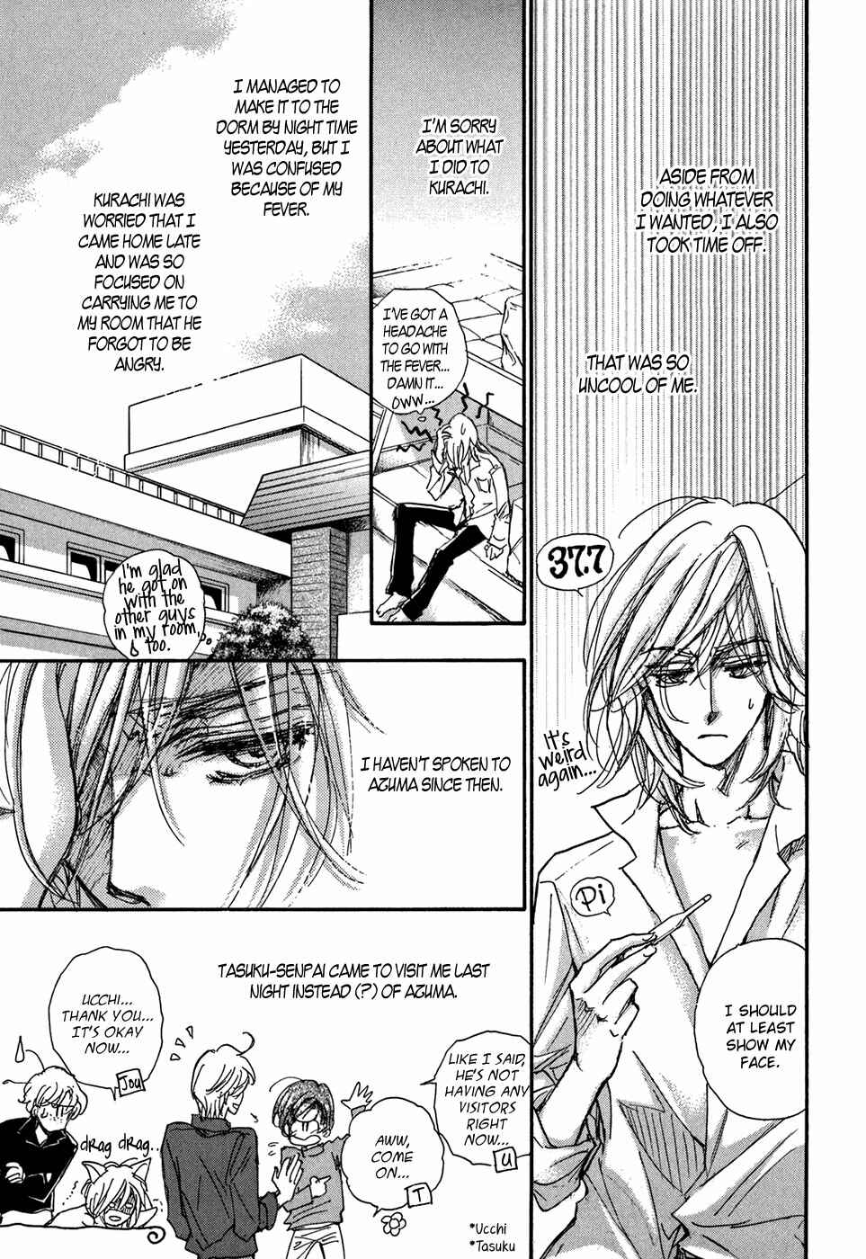 Page 27 Chapter 20 Demian Shoukougun