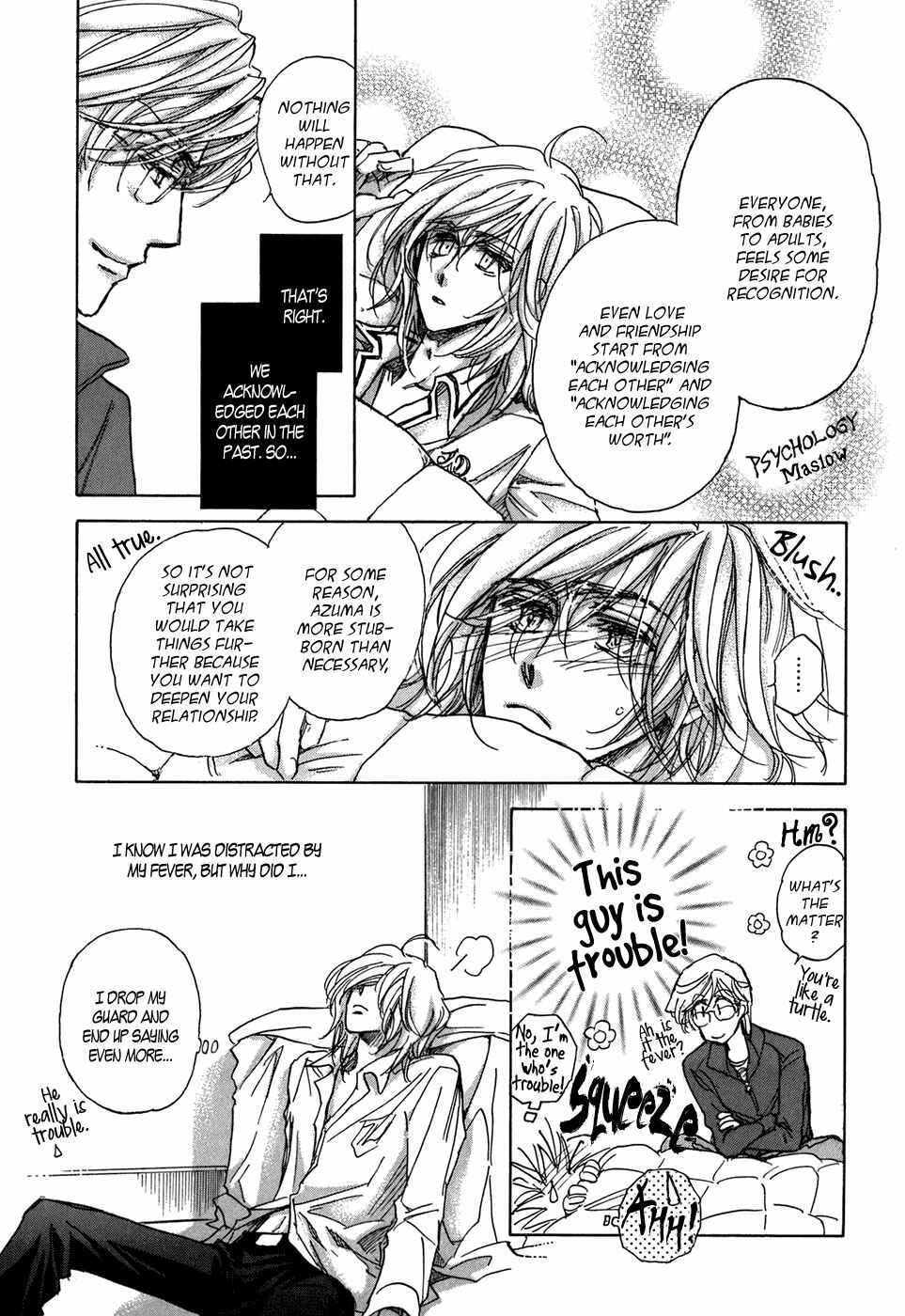 Page 31 Chapter 20 Demian Shoukougun