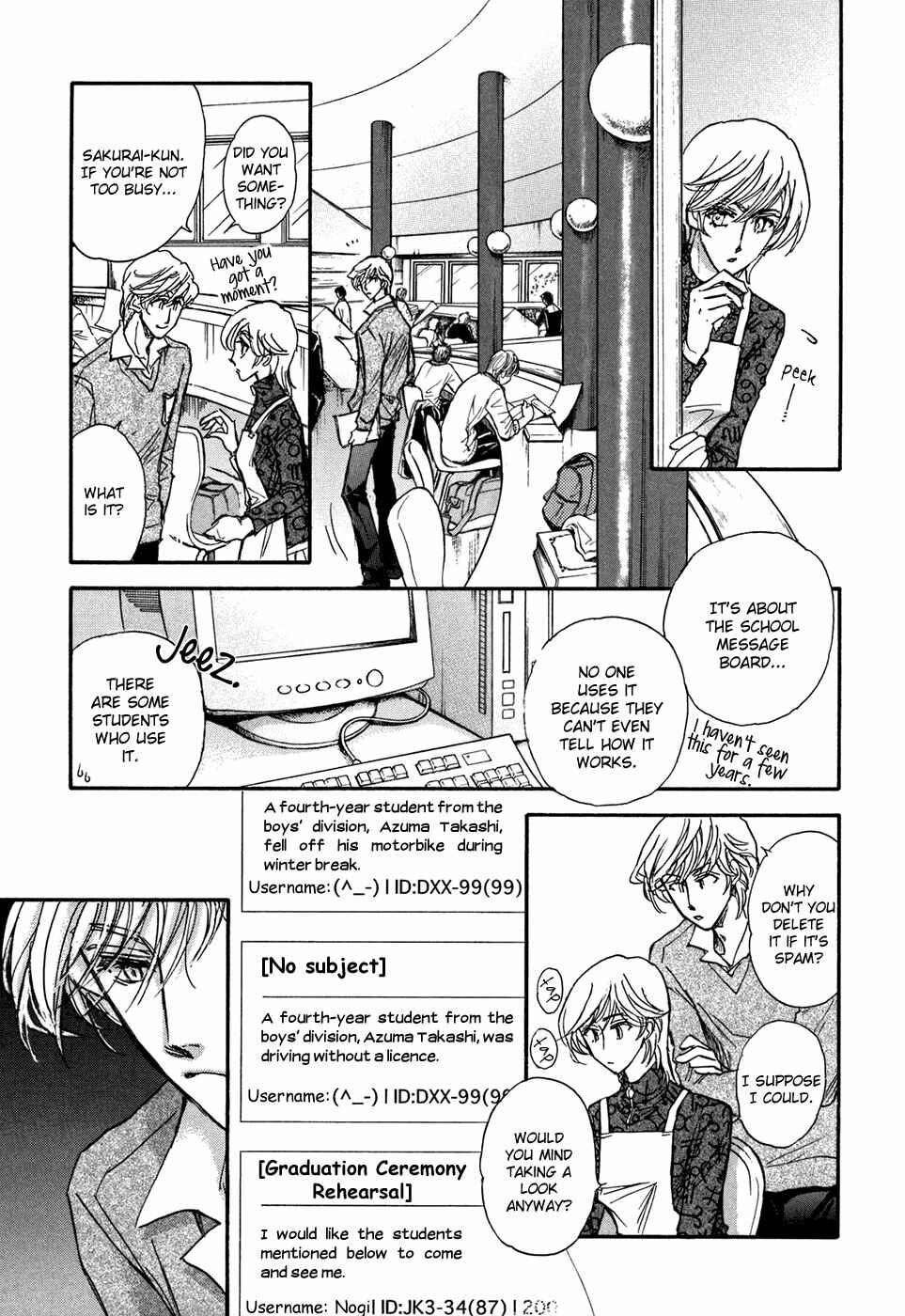 Page 33 Chapter 20 Demian Shoukougun