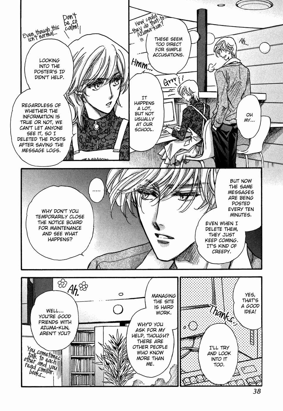 Page 34 Chapter 20 Demian Shoukougun
