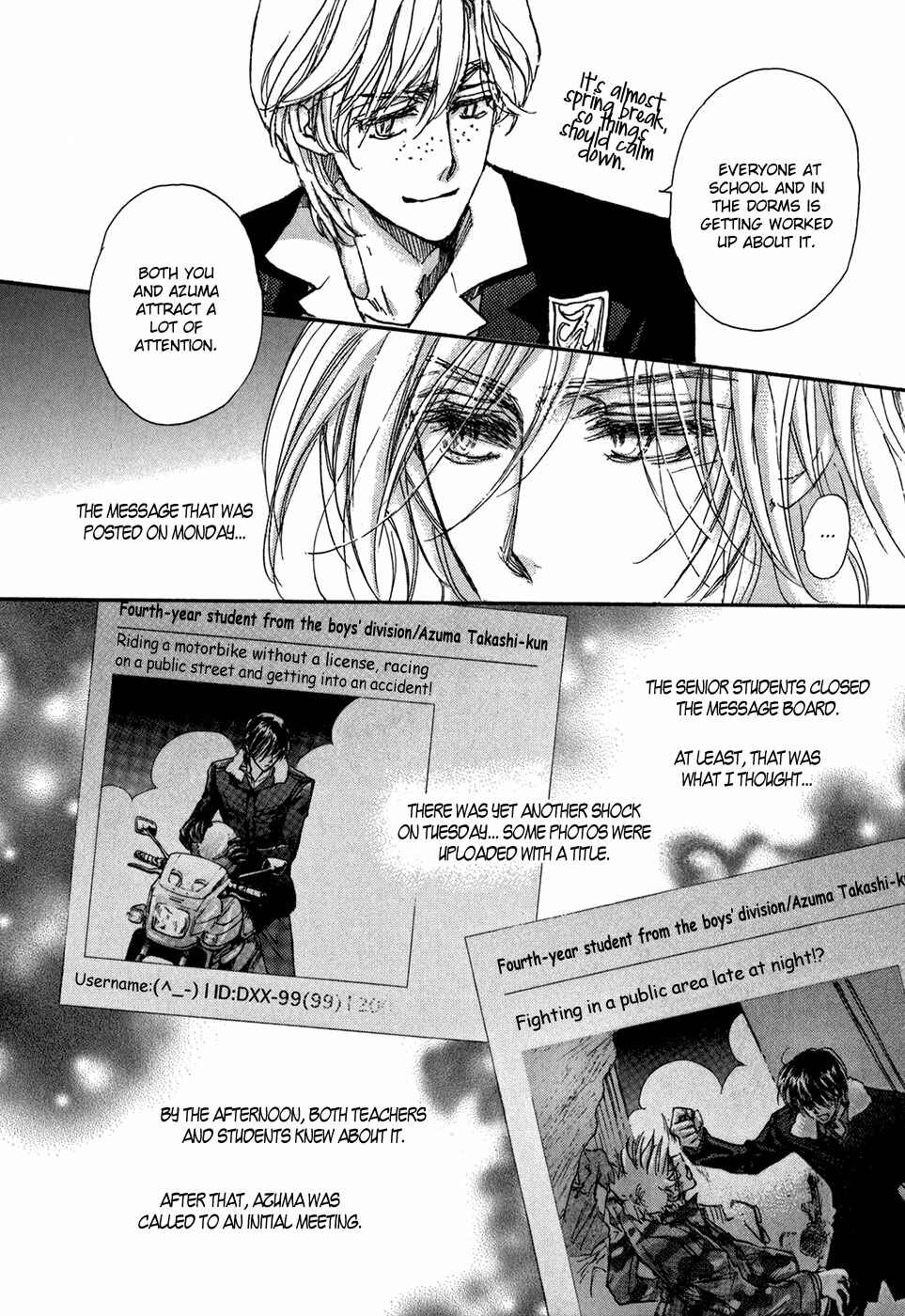 Page 48 Chapter 20 Demian Shoukougun
