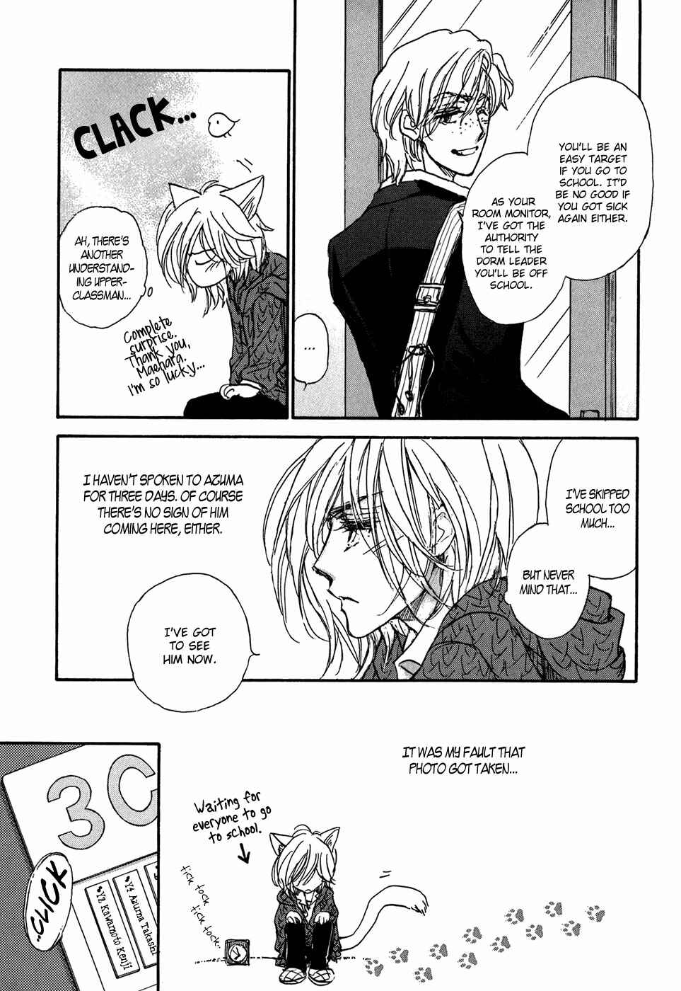 Page 50 Chapter 20 Demian Shoukougun