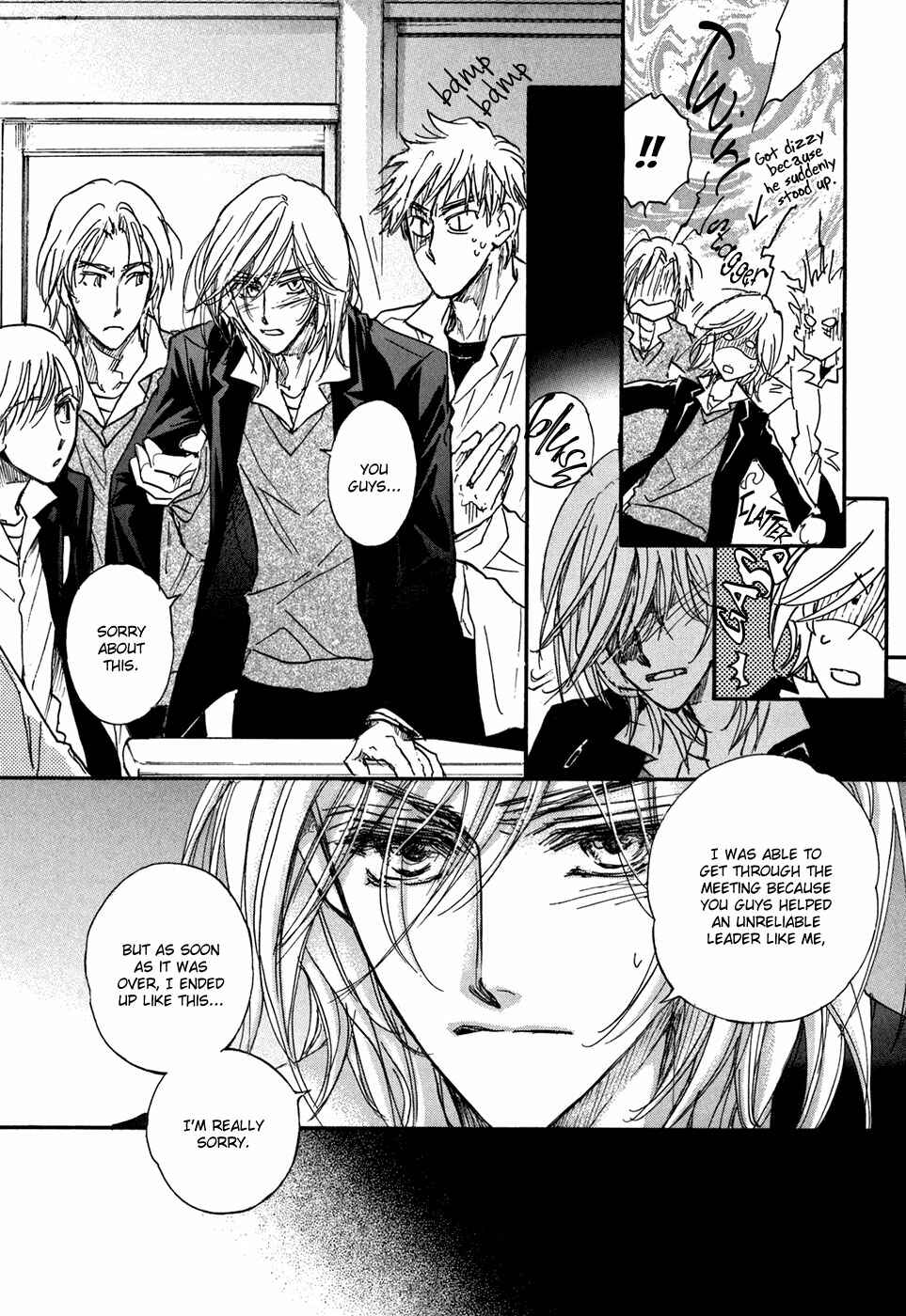 Page 69 Chapter 20 Demian Shoukougun
