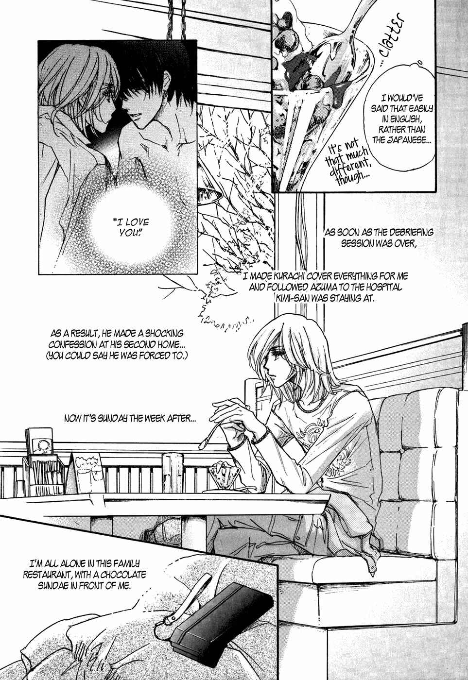 Page 7 Chapter 20 Demian Shoukougun