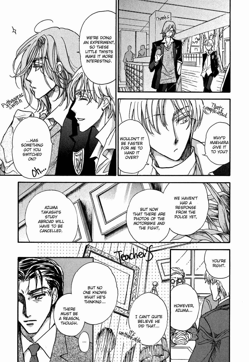 Page 75 Chapter 20 Demian Shoukougun