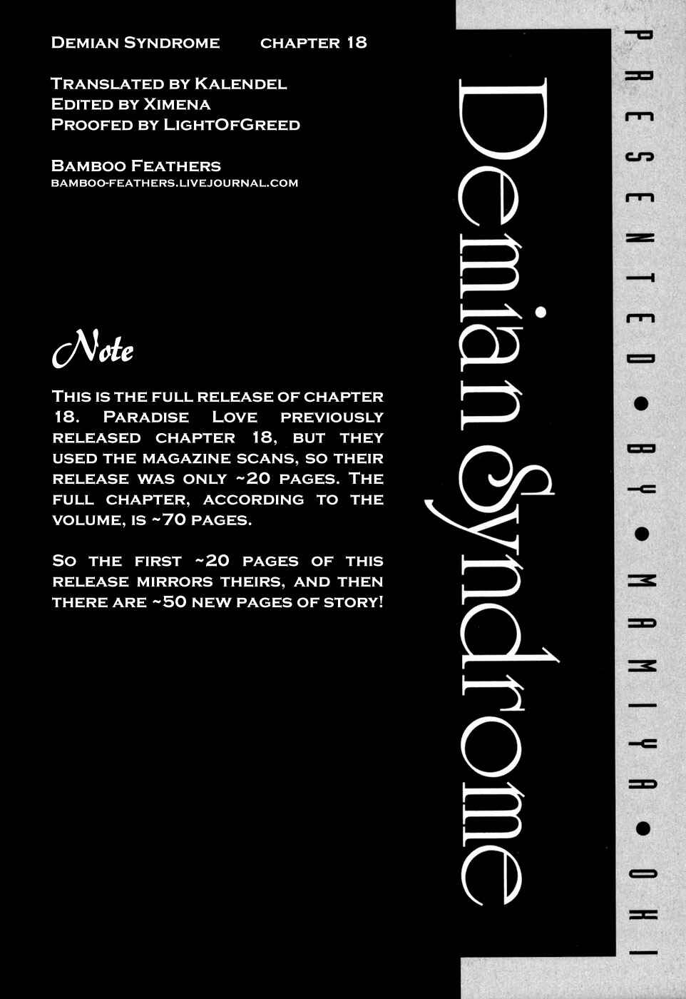 Page 1 Chapter 18 Demian Shoukougun