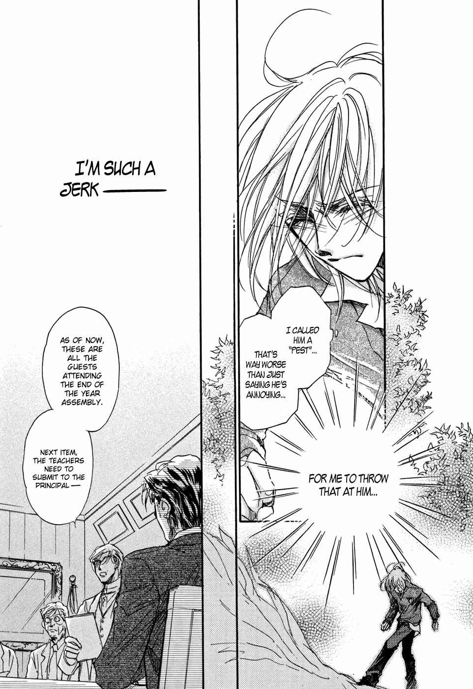 Page 17 Chapter 18 Demian Shoukougun