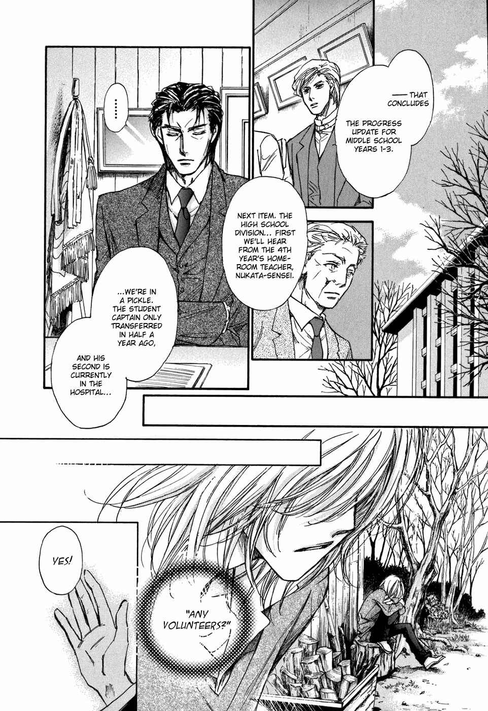 Page 18 Chapter 18 Demian Shoukougun