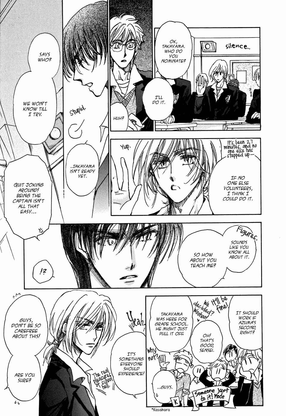 Page 19 Chapter 18 Demian Shoukougun