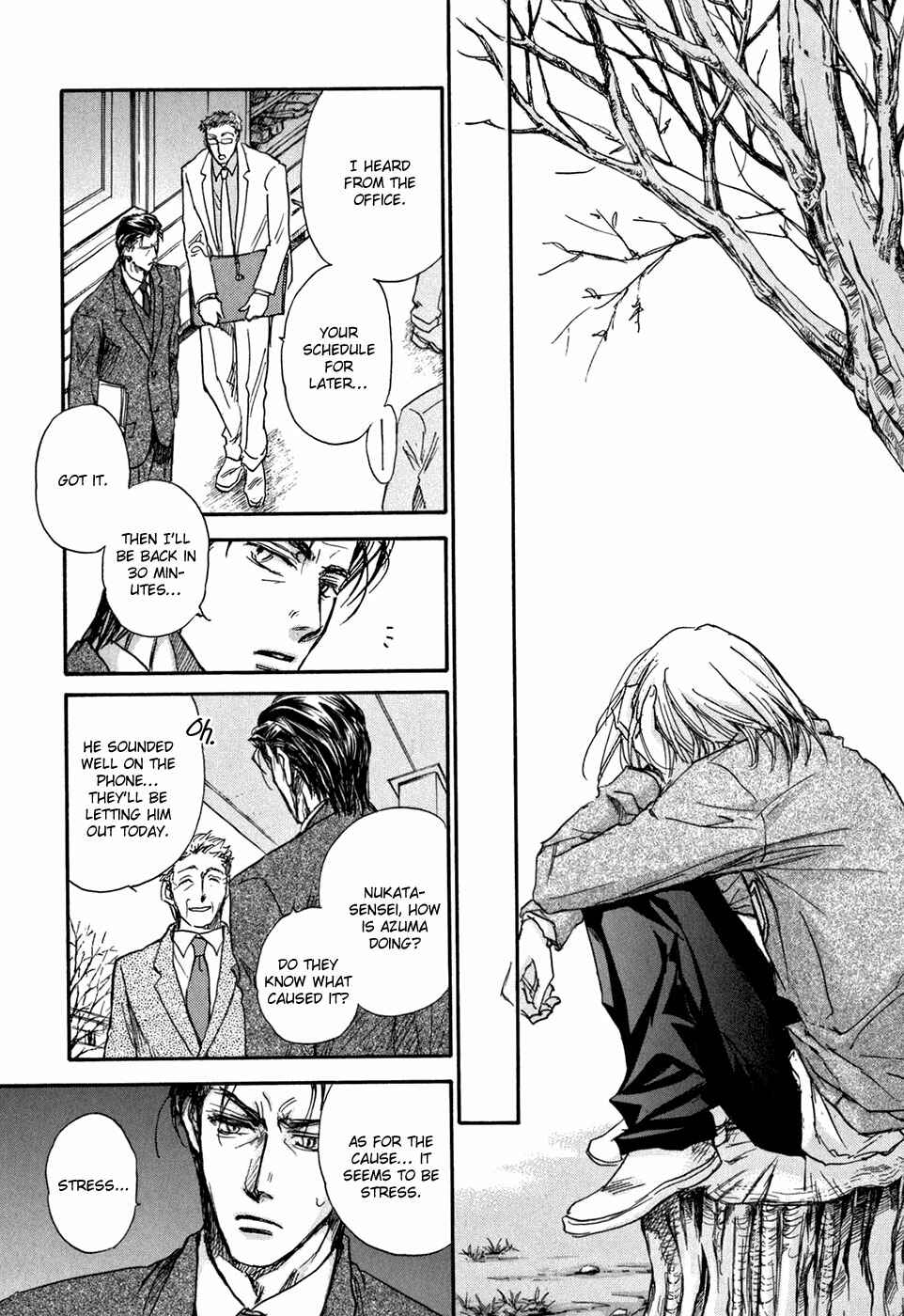 Page 23 Chapter 18 Demian Shoukougun
