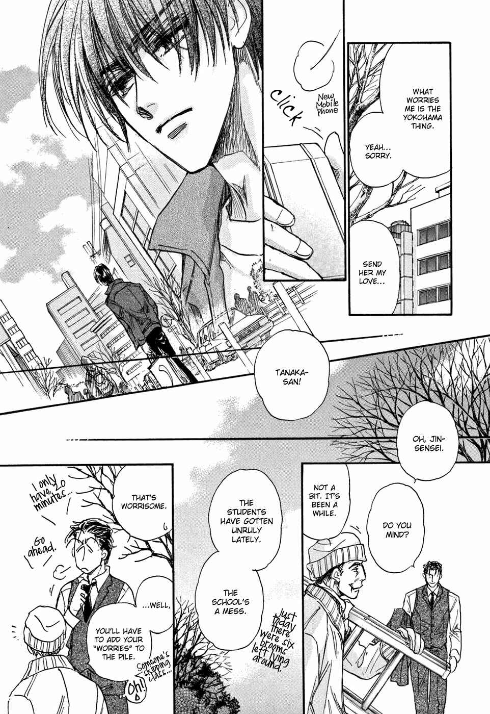 Page 25 Chapter 18 Demian Shoukougun